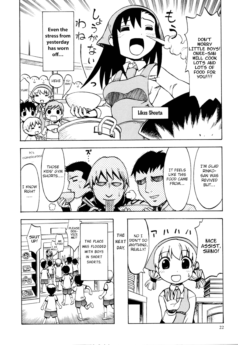 Gekisenku Tsun Puni Shokudou Ch. 2 第8页