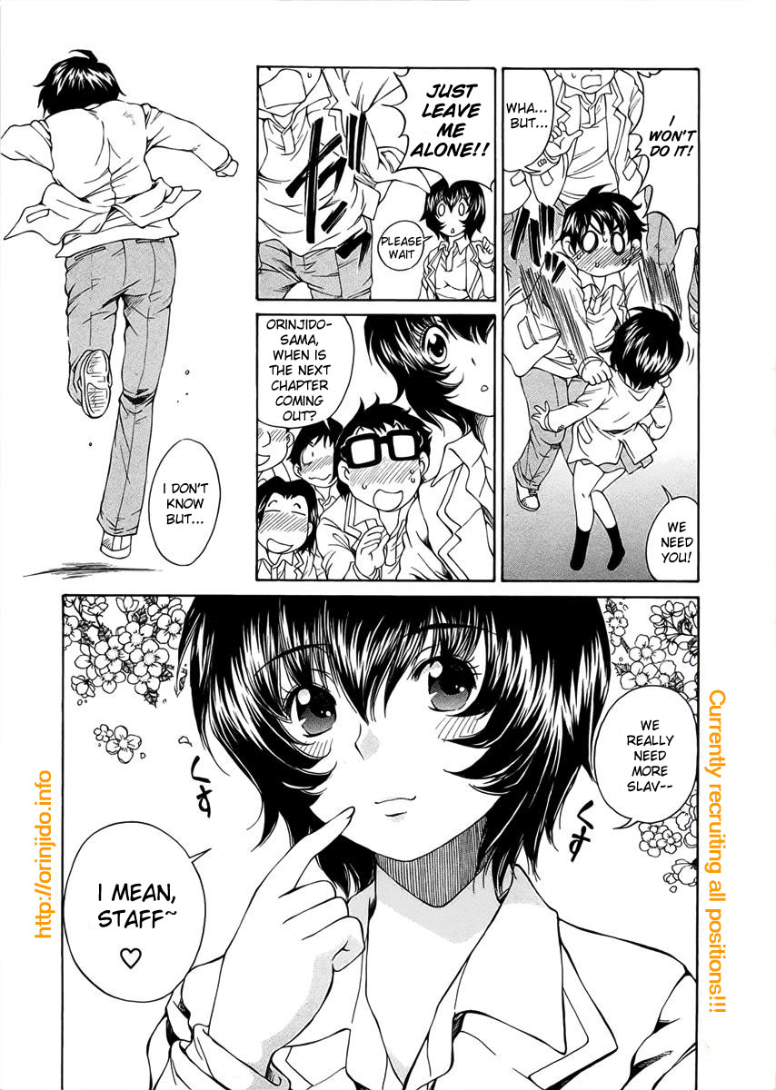 Gekisenku Tsun Puni Shokudou Ch. 2 第10页