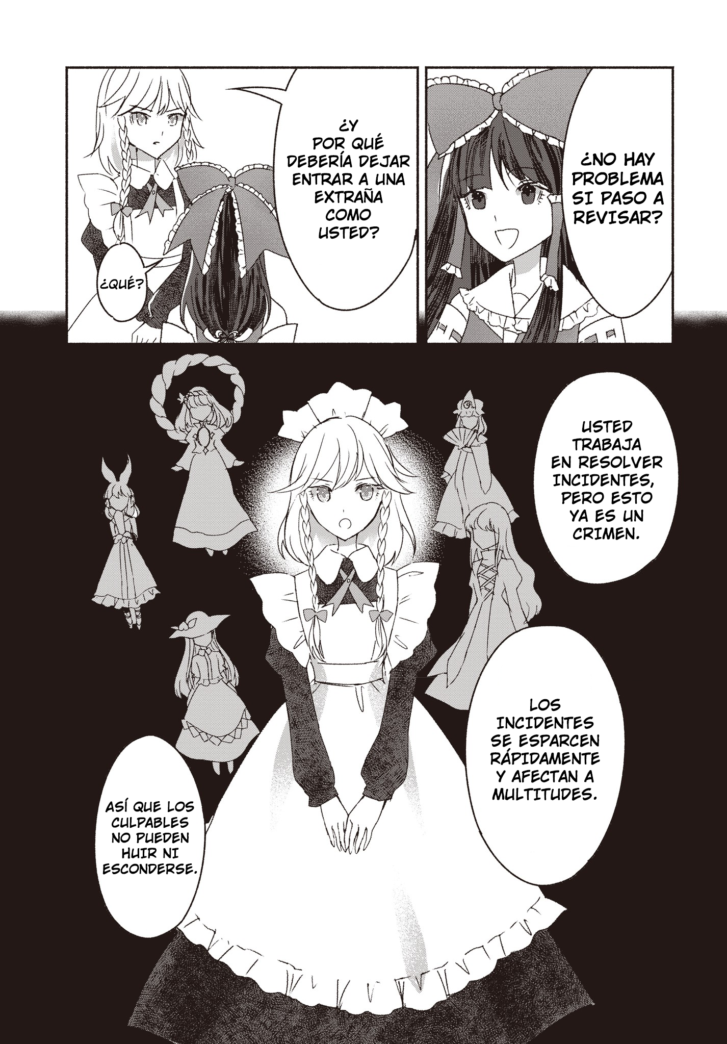 Touhou Chireikiden: Hansoku Tantei Satori Comienza la investigación del caso de la mansión Scarlet Devil (parte 1) 第14页