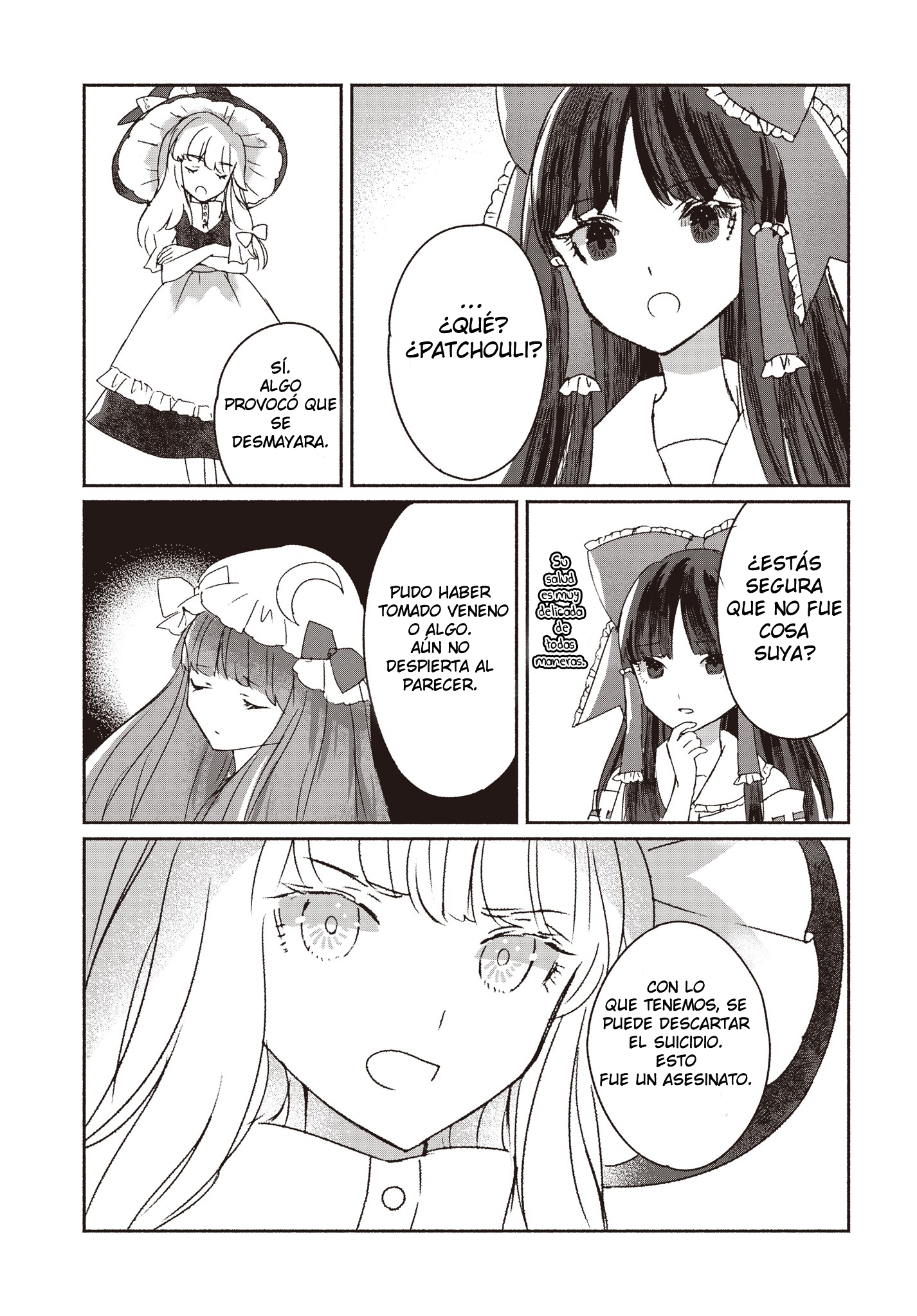 Touhou Chireikiden: Hansoku Tantei Satori Comienza la investigación del caso de la mansión Scarlet Devil (parte 1) 第8页