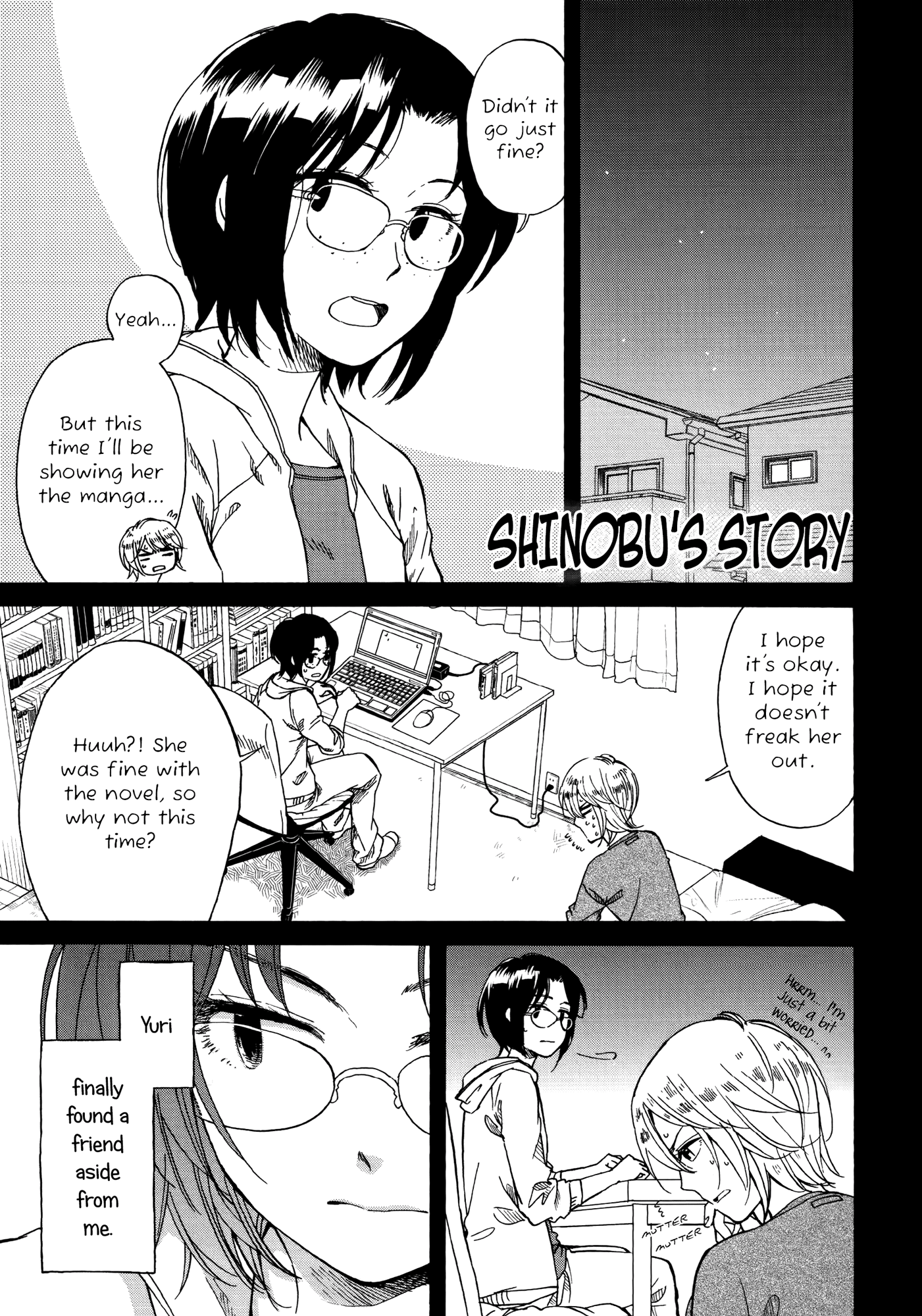 Zenryaku, Yuri no Sono yori Shinobu's Story 第5页