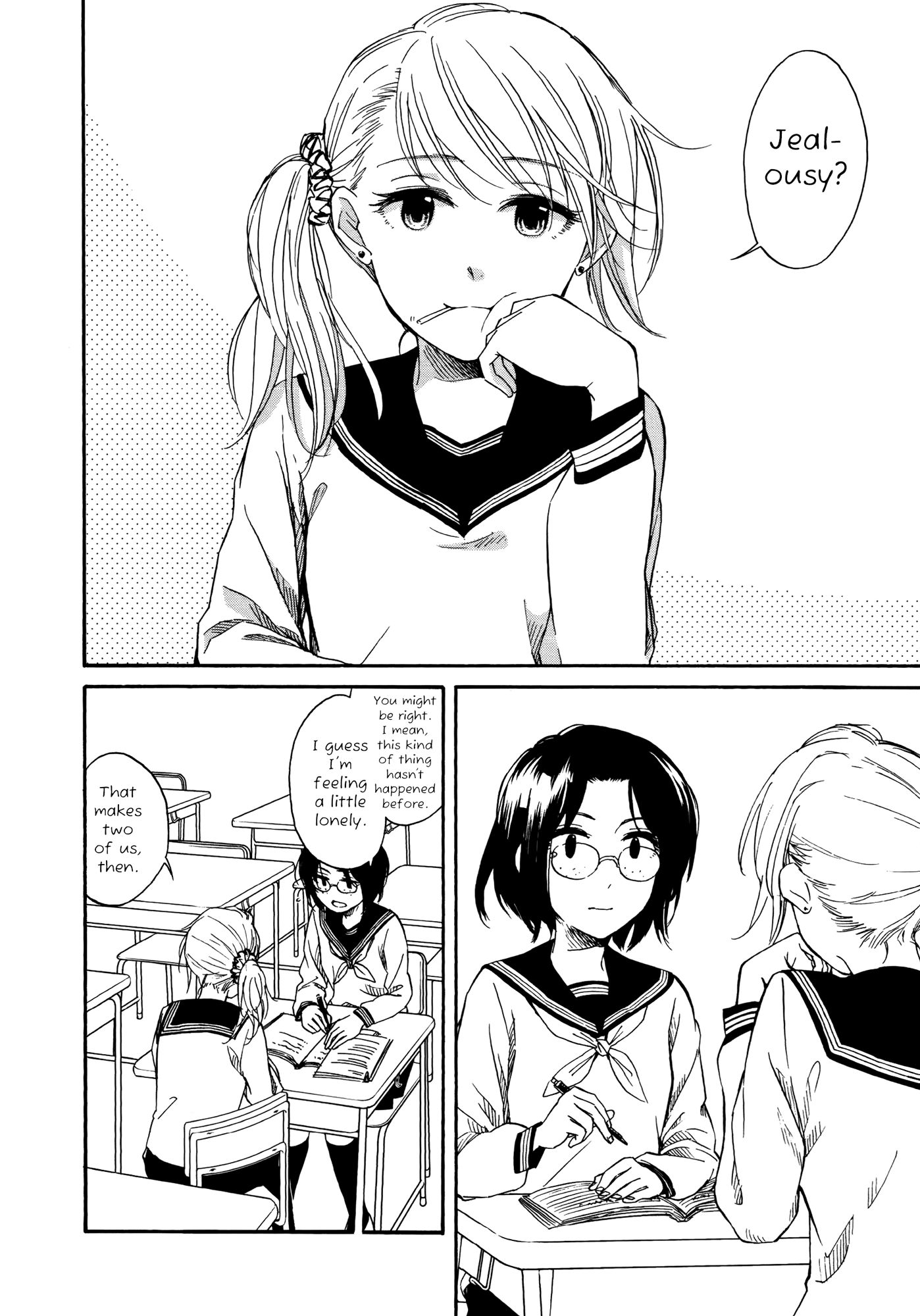 Zenryaku, Yuri no Sono yori Shinobu's Story 第8页