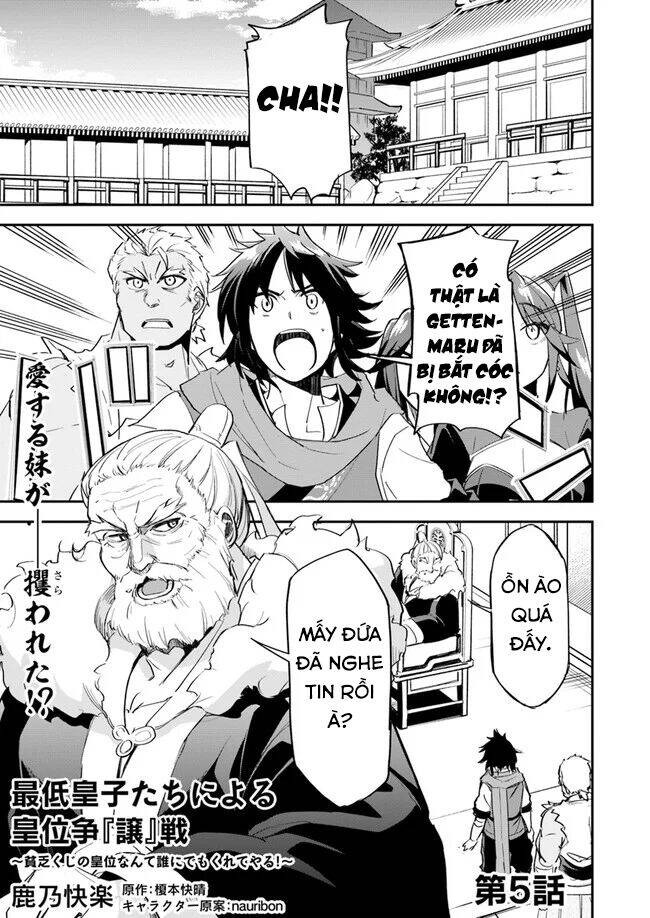 The Worst Princes' Battle Over Giving up the Imperial Throne Vol. 1 Ch. 5 第2页