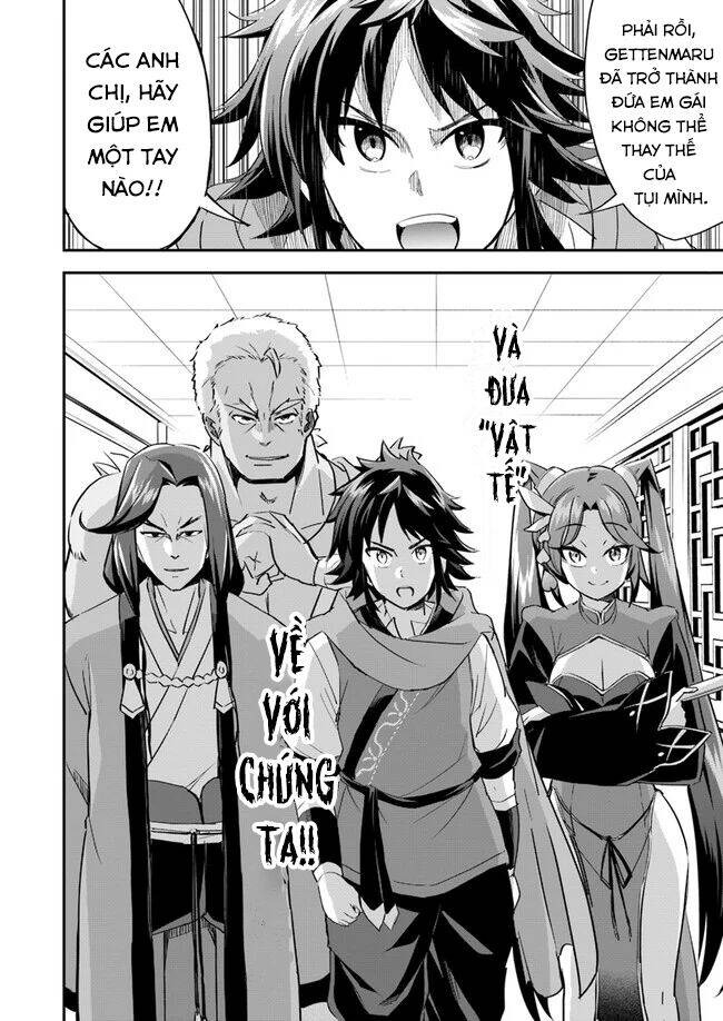 The Worst Princes' Battle Over Giving up the Imperial Throne Vol. 1 Ch. 5 第11页