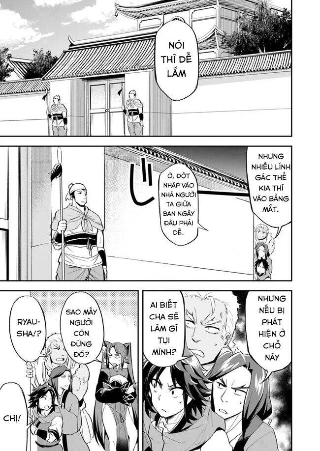 The Worst Princes' Battle Over Giving up the Imperial Throne Vol. 1 Ch. 5 第12页