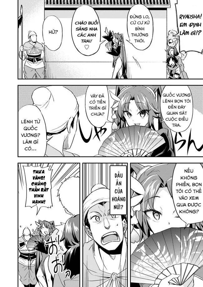 The Worst Princes' Battle Over Giving up the Imperial Throne Vol. 1 Ch. 5 第13页