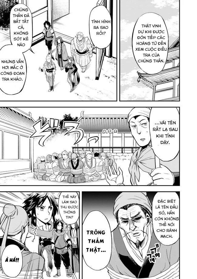 The Worst Princes' Battle Over Giving up the Imperial Throne Vol. 1 Ch. 5 第14页
