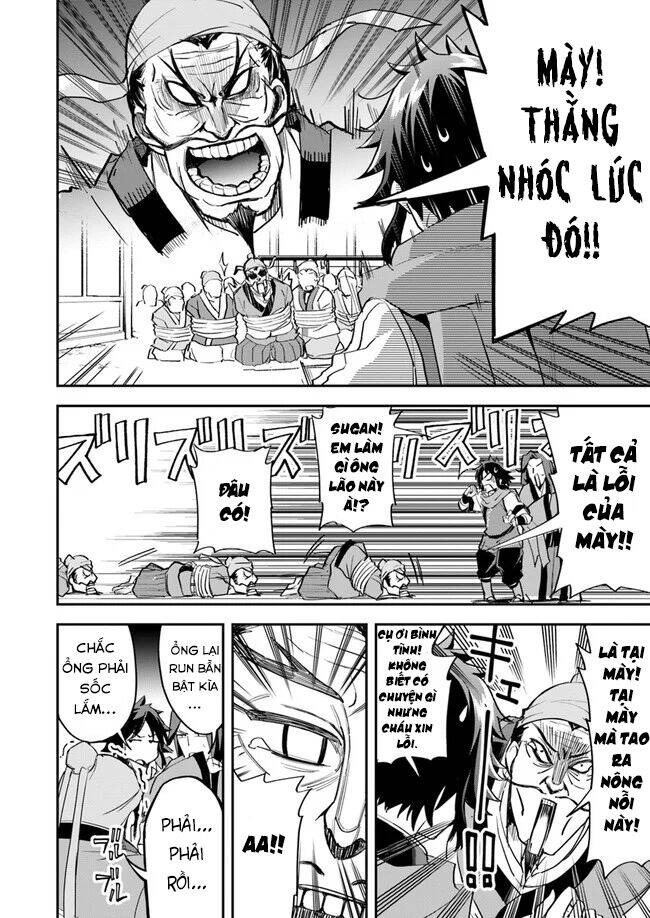 The Worst Princes' Battle Over Giving up the Imperial Throne Vol. 1 Ch. 5 第15页