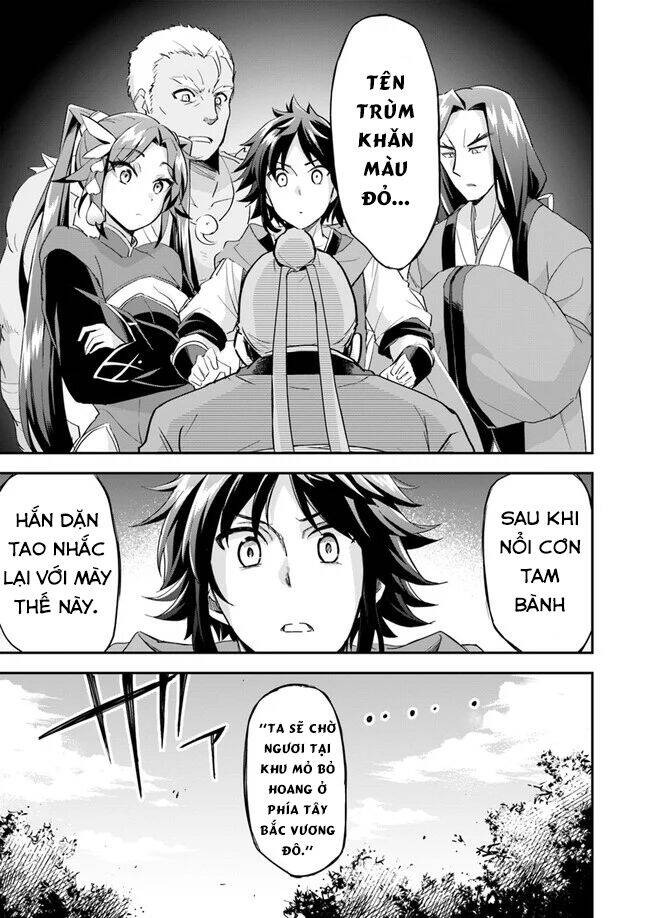 The Worst Princes' Battle Over Giving up the Imperial Throne Vol. 1 Ch. 5 第16页