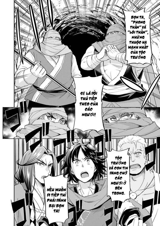 The Worst Princes' Battle Over Giving up the Imperial Throne Vol. 1 Ch. 5 第25页