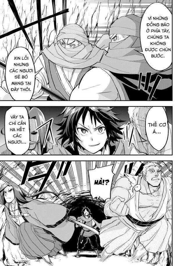 The Worst Princes' Battle Over Giving up the Imperial Throne Vol. 1 Ch. 5 第26页