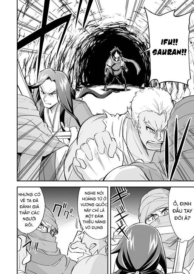 The Worst Princes' Battle Over Giving up the Imperial Throne Vol. 1 Ch. 5 第27页
