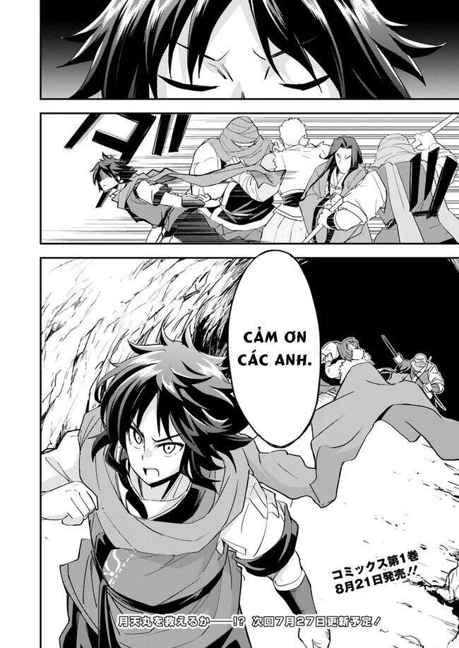 The Worst Princes' Battle Over Giving up the Imperial Throne Vol. 1 Ch. 5 第29页