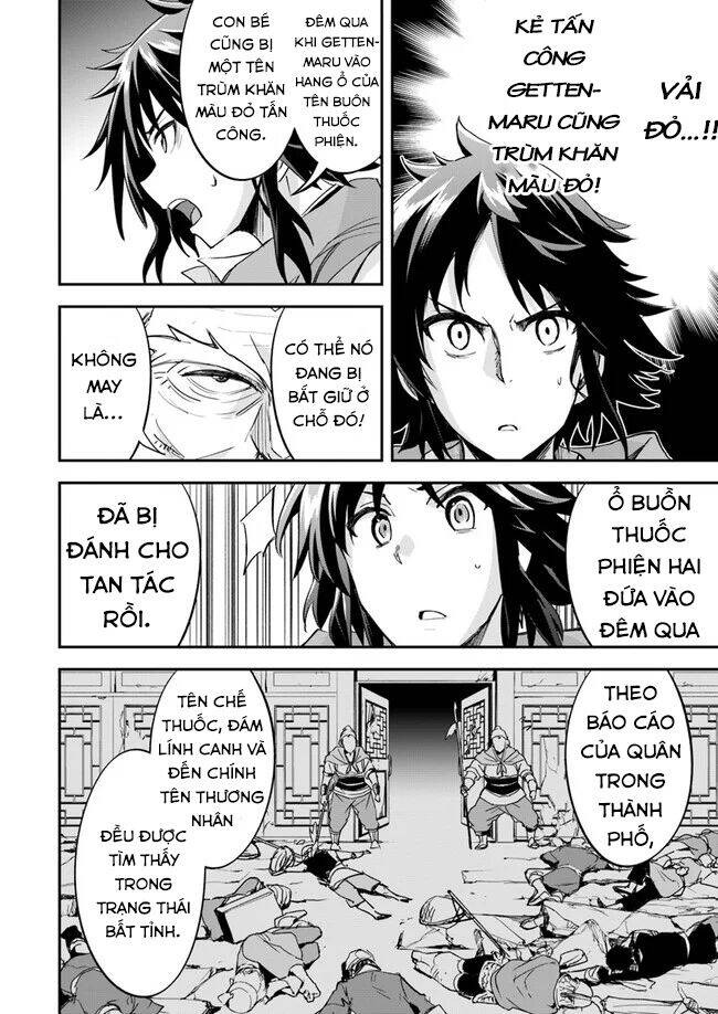 The Worst Princes' Battle Over Giving up the Imperial Throne Vol. 1 Ch. 5 第5页