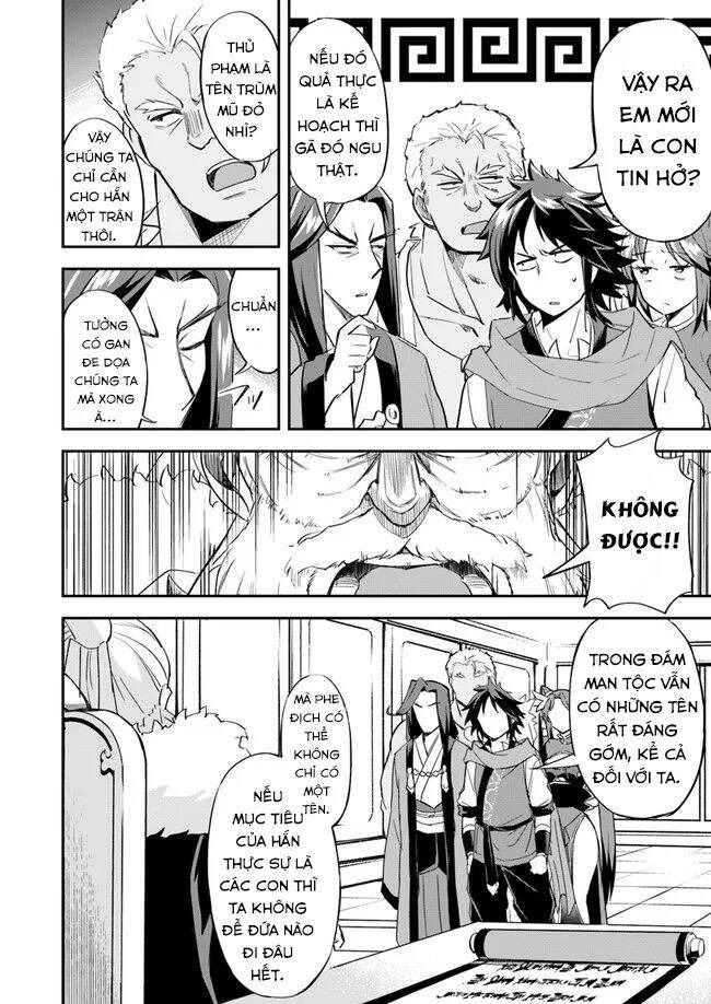 The Worst Princes' Battle Over Giving up the Imperial Throne Vol. 1 Ch. 5 第7页