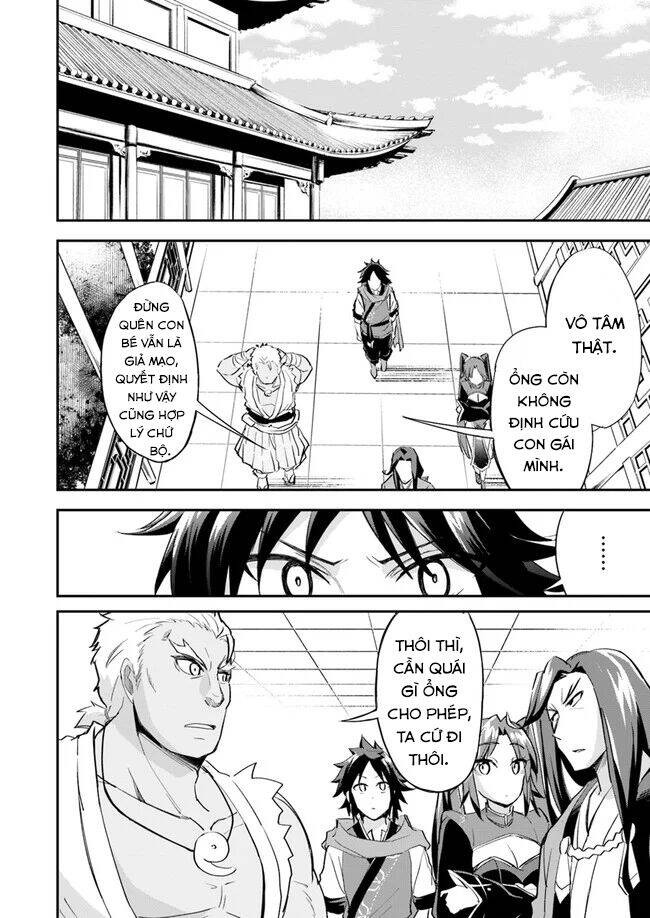 The Worst Princes' Battle Over Giving up the Imperial Throne Vol. 1 Ch. 5 第9页
