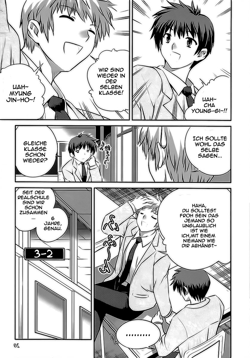 Unbalance X Unbalance Vol. 1 Ch. 1 第22页