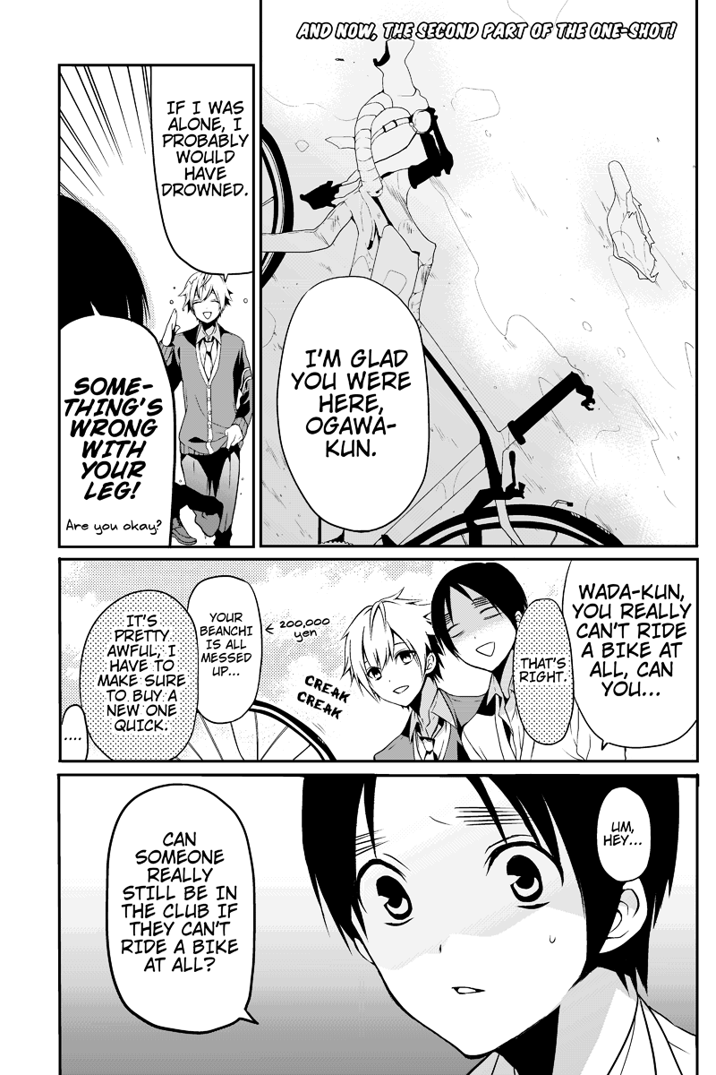 Chari ni Norenai! Vol. 1 Ch. 2 第1页