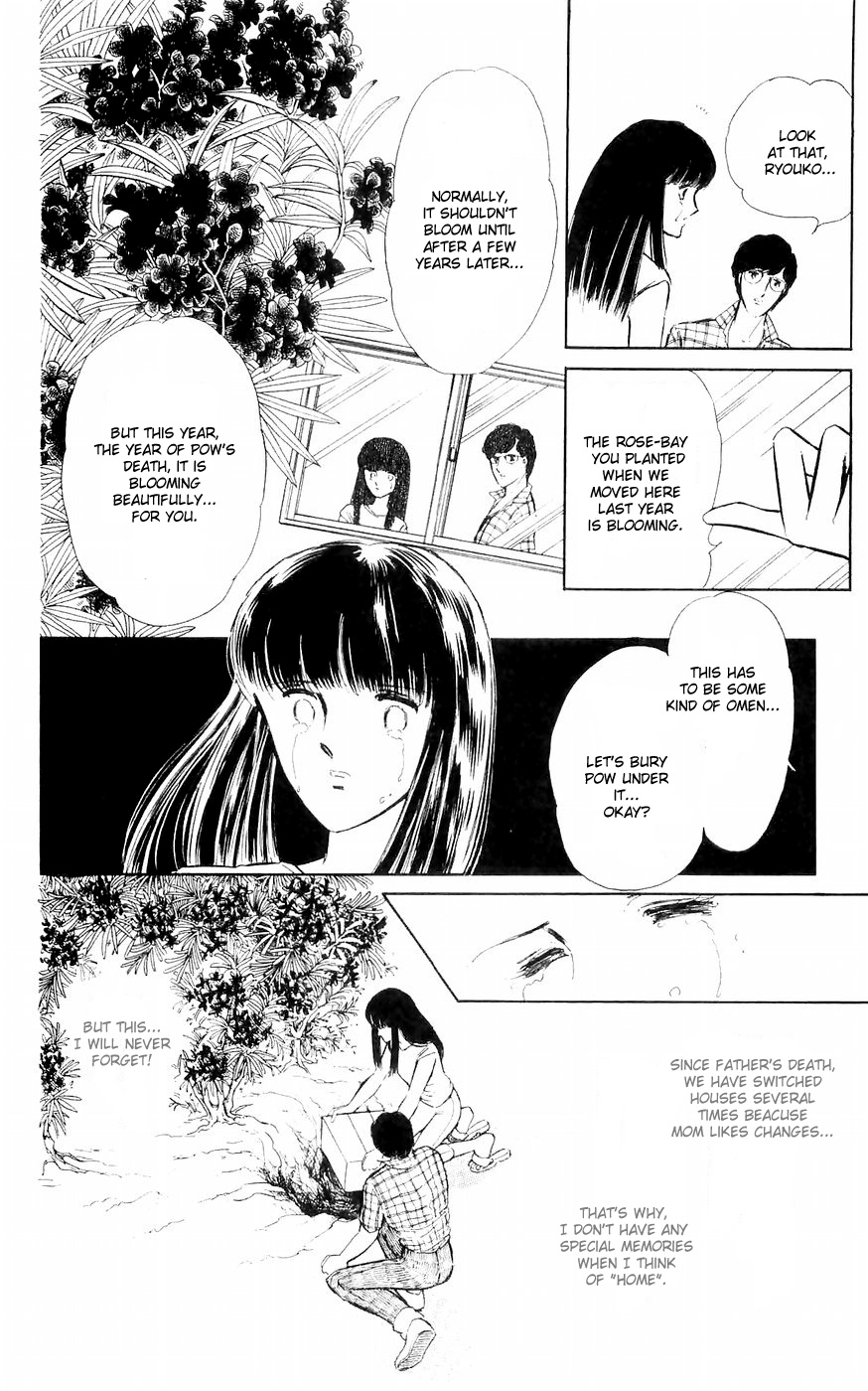 A Record of Ryoko's Psychic Events A cat floating in the darkness 第11页