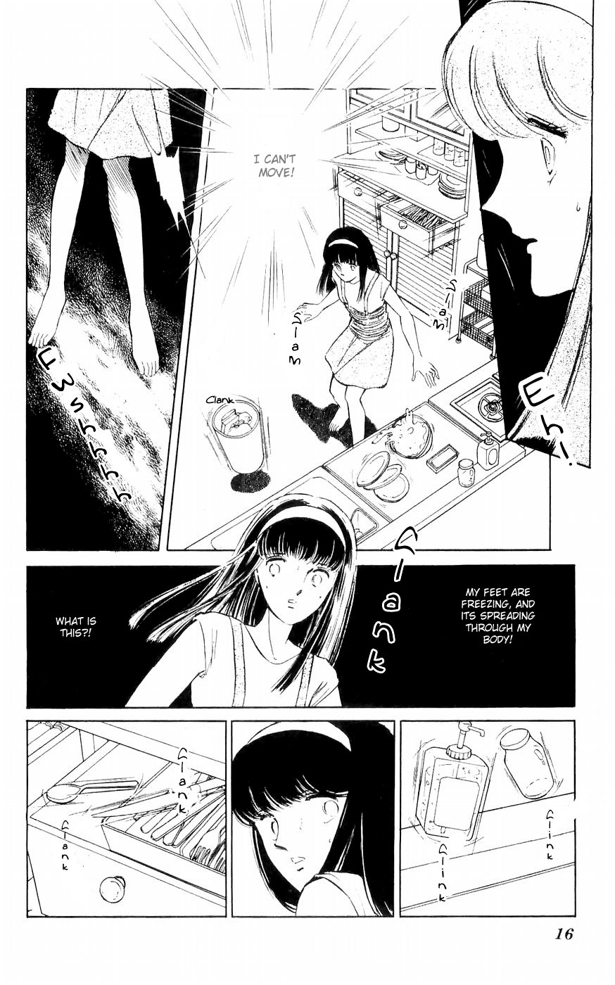 A Record of Ryoko's Psychic Events A cat floating in the darkness 第17页