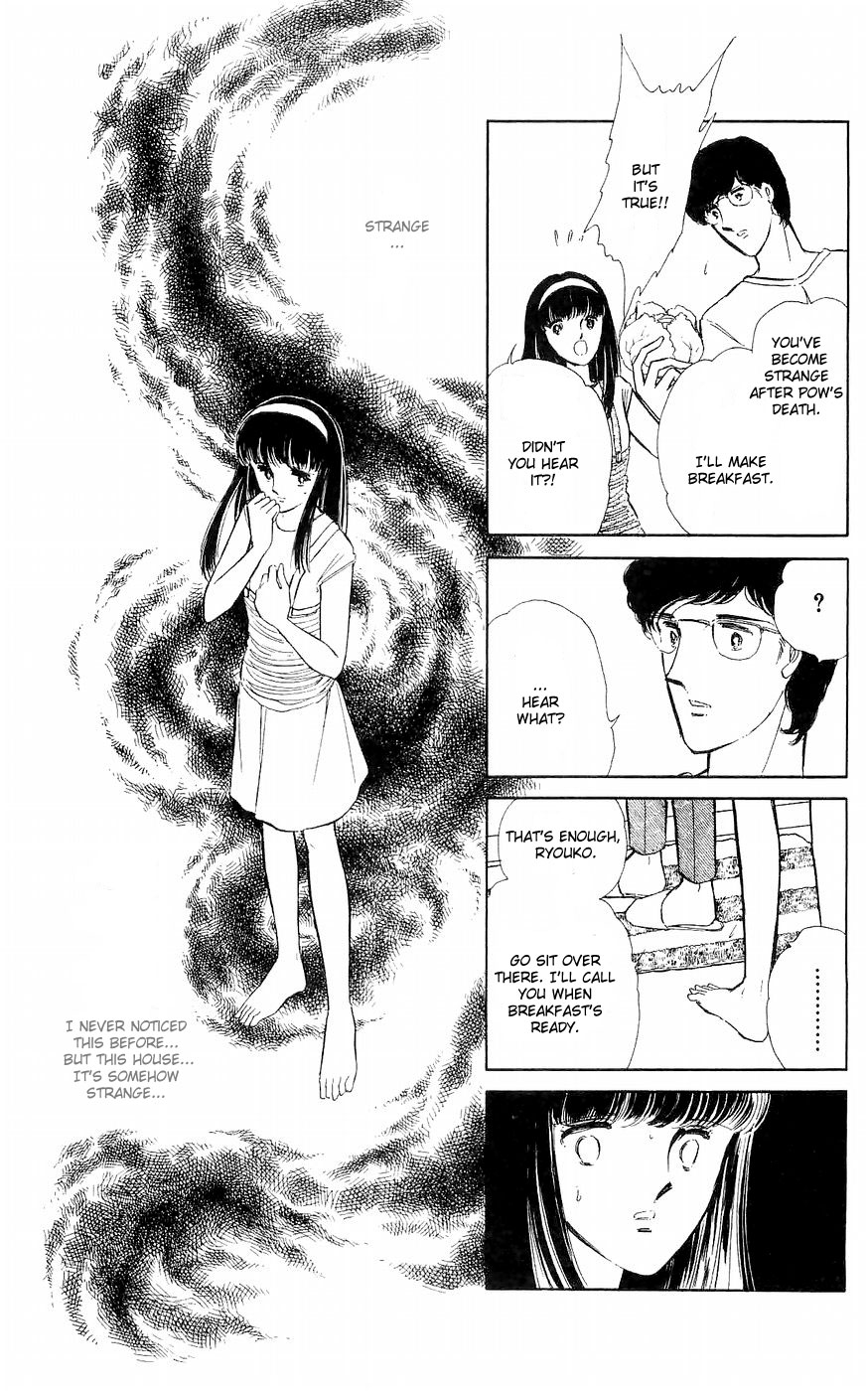 A Record of Ryoko's Psychic Events A cat floating in the darkness 第20页