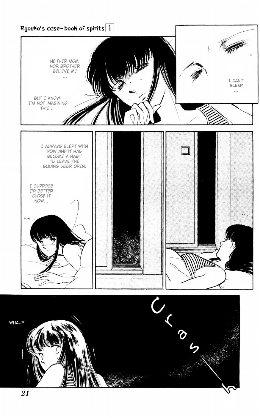 A Record of Ryoko's Psychic Events A cat floating in the darkness 第22页