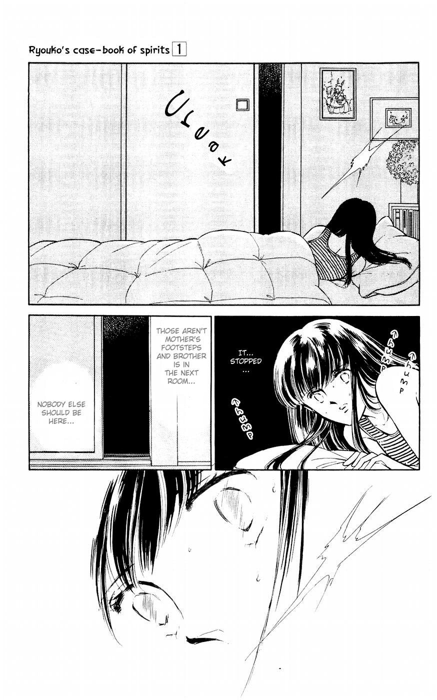 A Record of Ryoko's Psychic Events A cat floating in the darkness 第24页