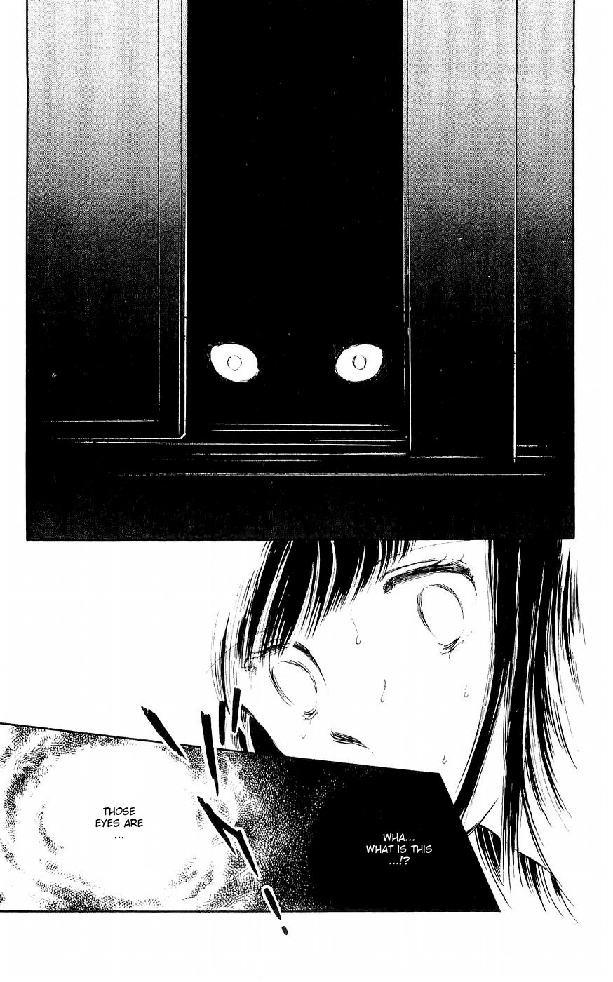 A Record of Ryoko's Psychic Events A cat floating in the darkness 第25页