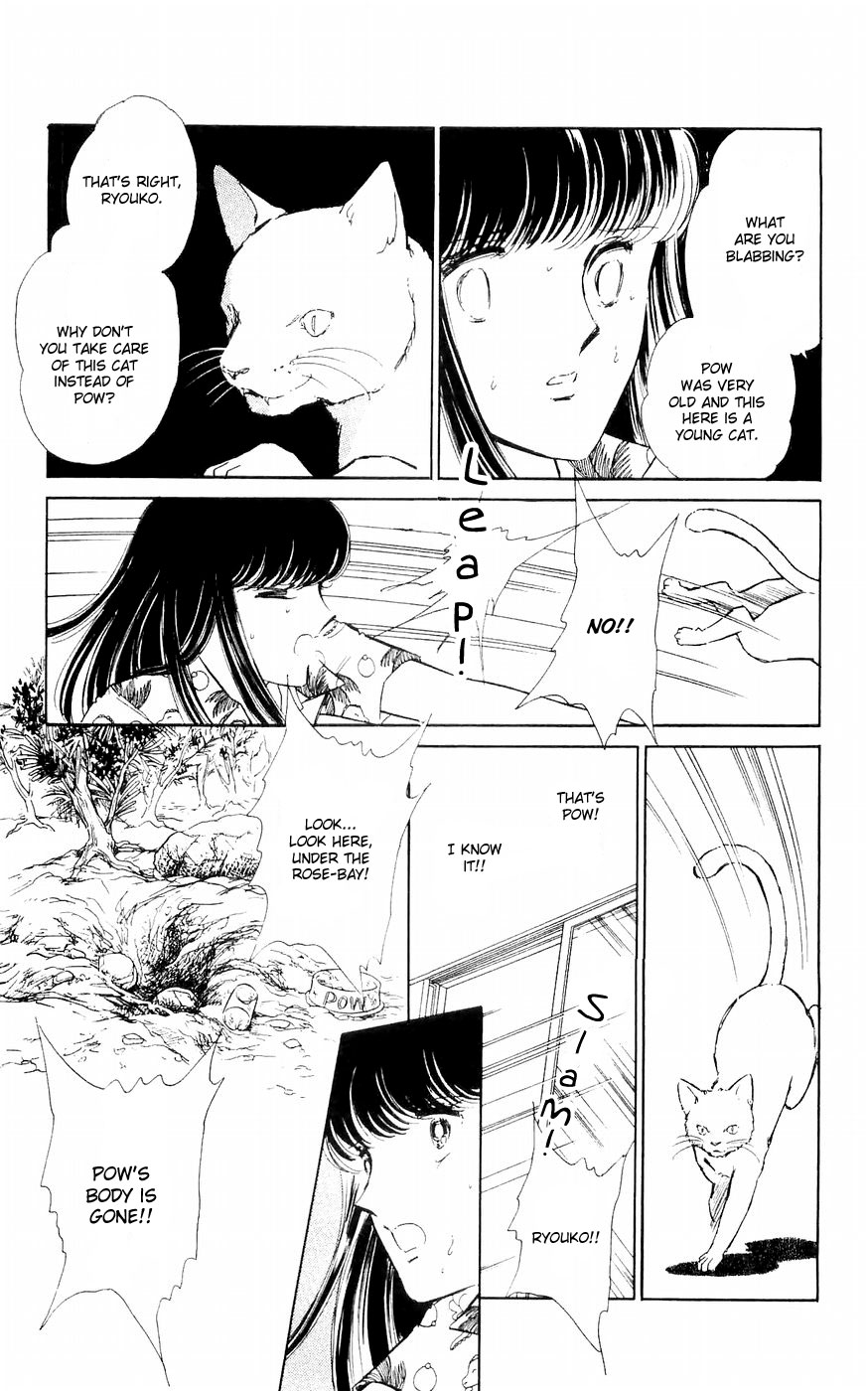 A Record of Ryoko's Psychic Events A cat floating in the darkness 第30页