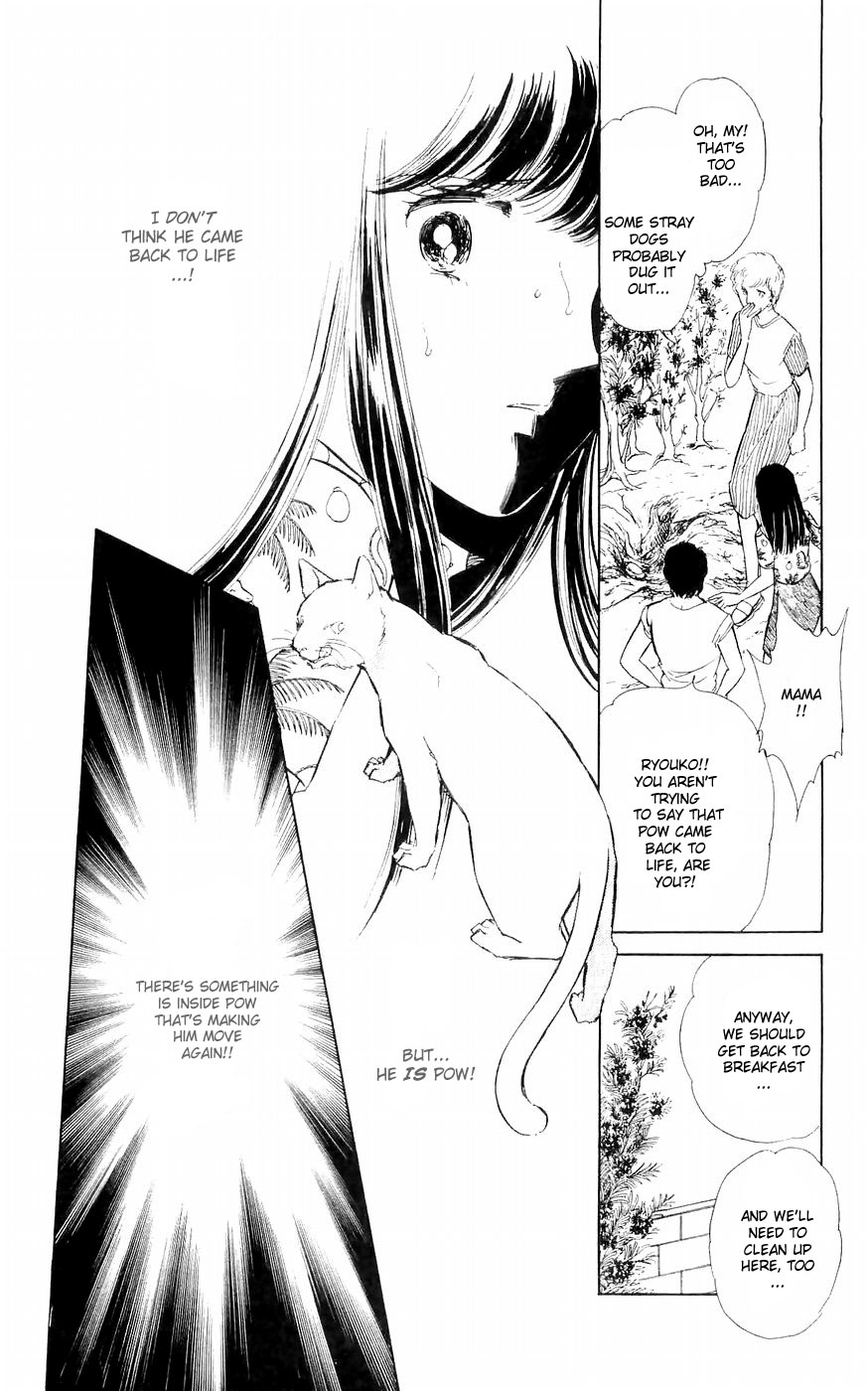 A Record of Ryoko's Psychic Events A cat floating in the darkness 第31页
