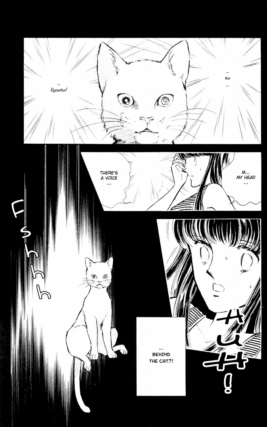 A Record of Ryoko's Psychic Events A cat floating in the darkness 第34页