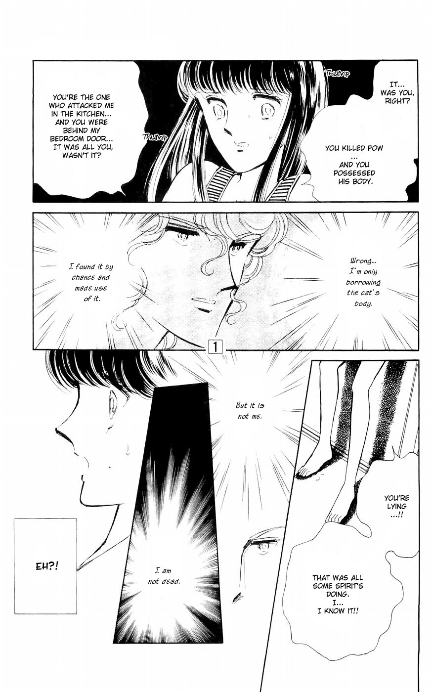 A Record of Ryoko's Psychic Events A cat floating in the darkness 第36页