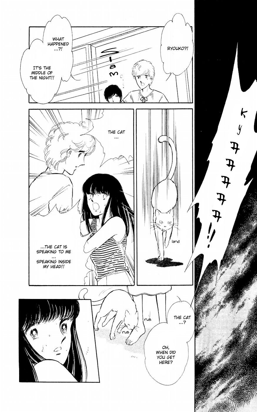 A Record of Ryoko's Psychic Events A cat floating in the darkness 第38页