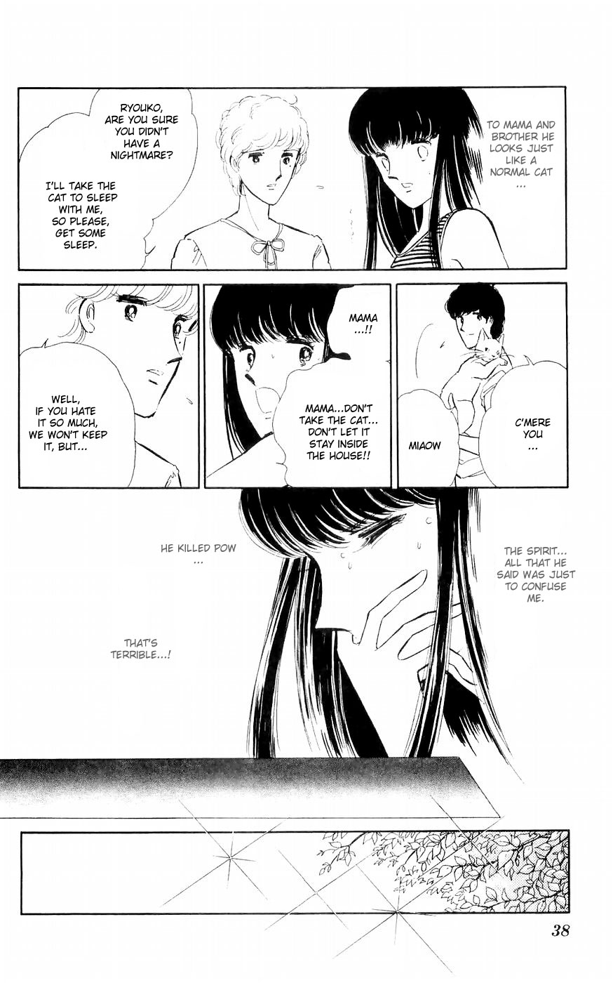 A Record of Ryoko's Psychic Events A cat floating in the darkness 第39页