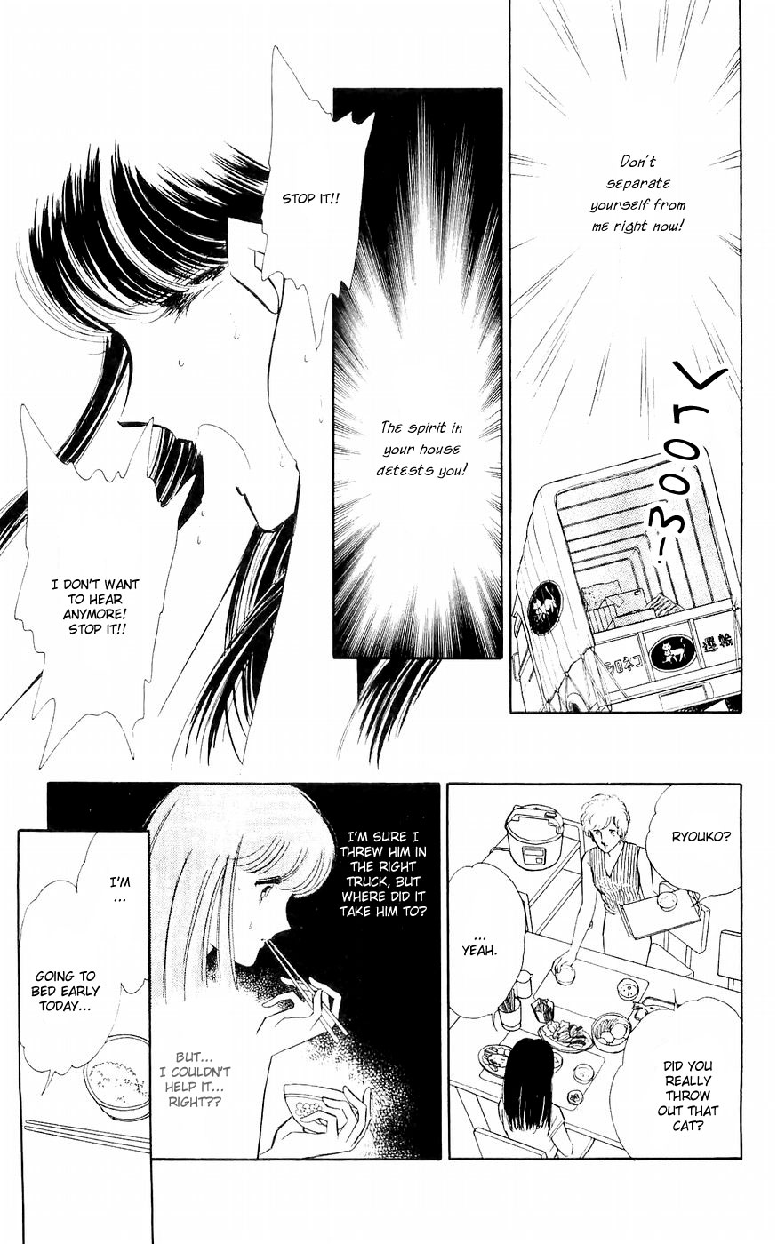 A Record of Ryoko's Psychic Events A cat floating in the darkness 第42页