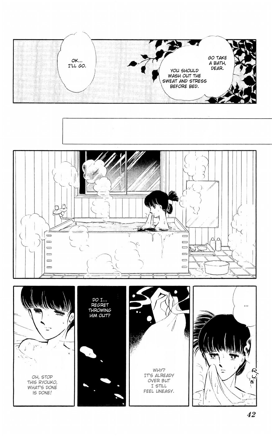 A Record of Ryoko's Psychic Events A cat floating in the darkness 第43页