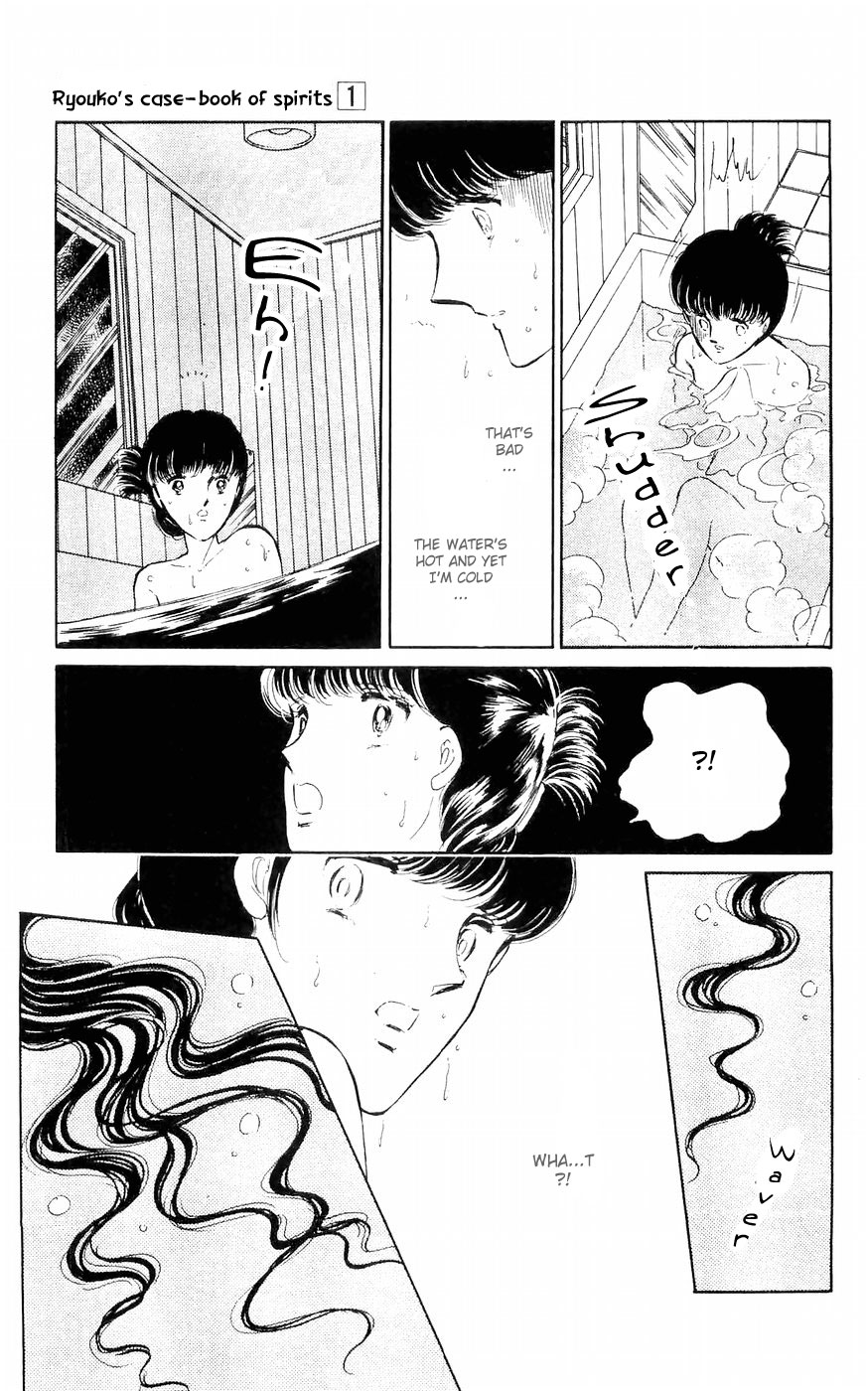 A Record of Ryoko's Psychic Events A cat floating in the darkness 第44页