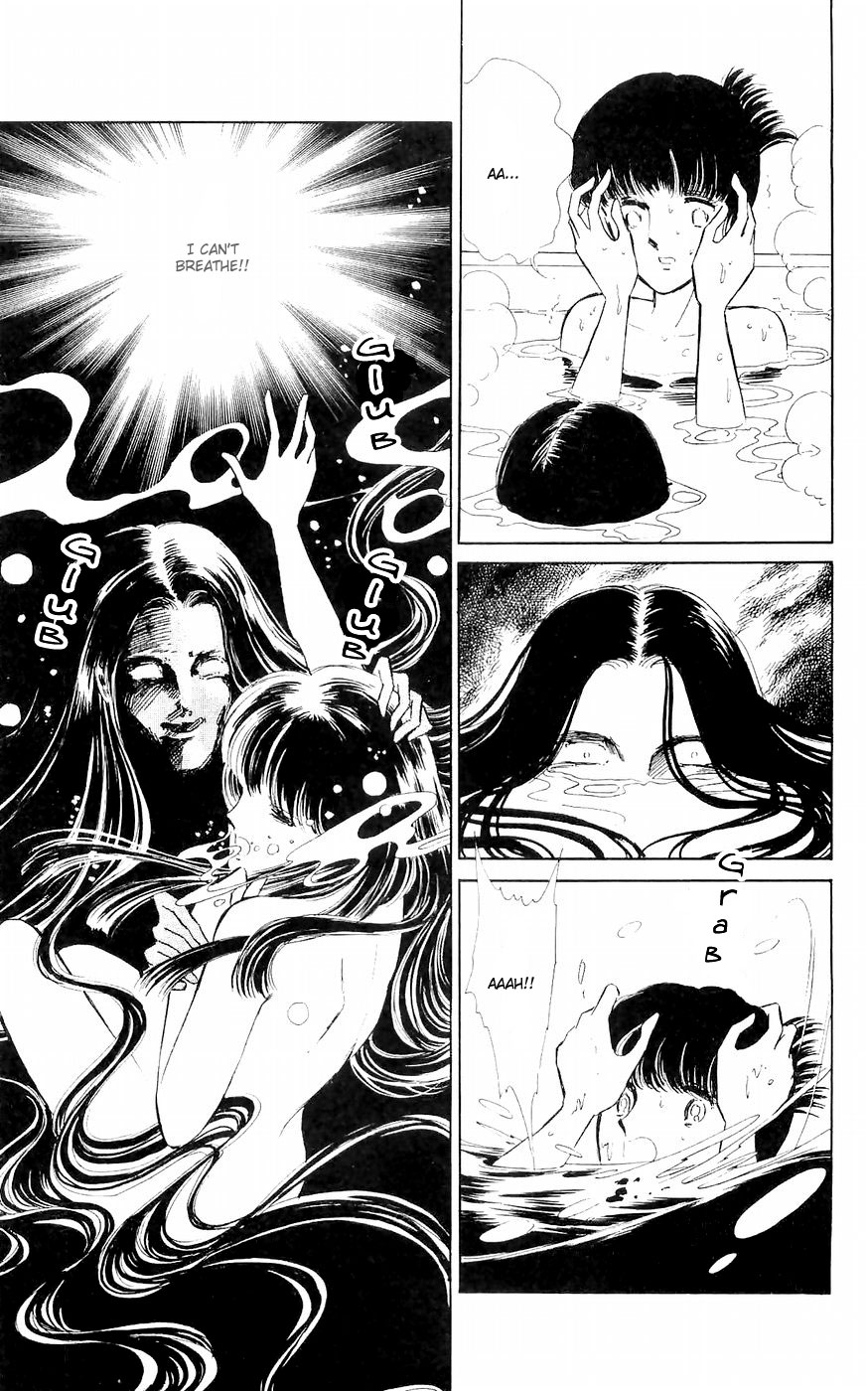 A Record of Ryoko's Psychic Events A cat floating in the darkness 第46页