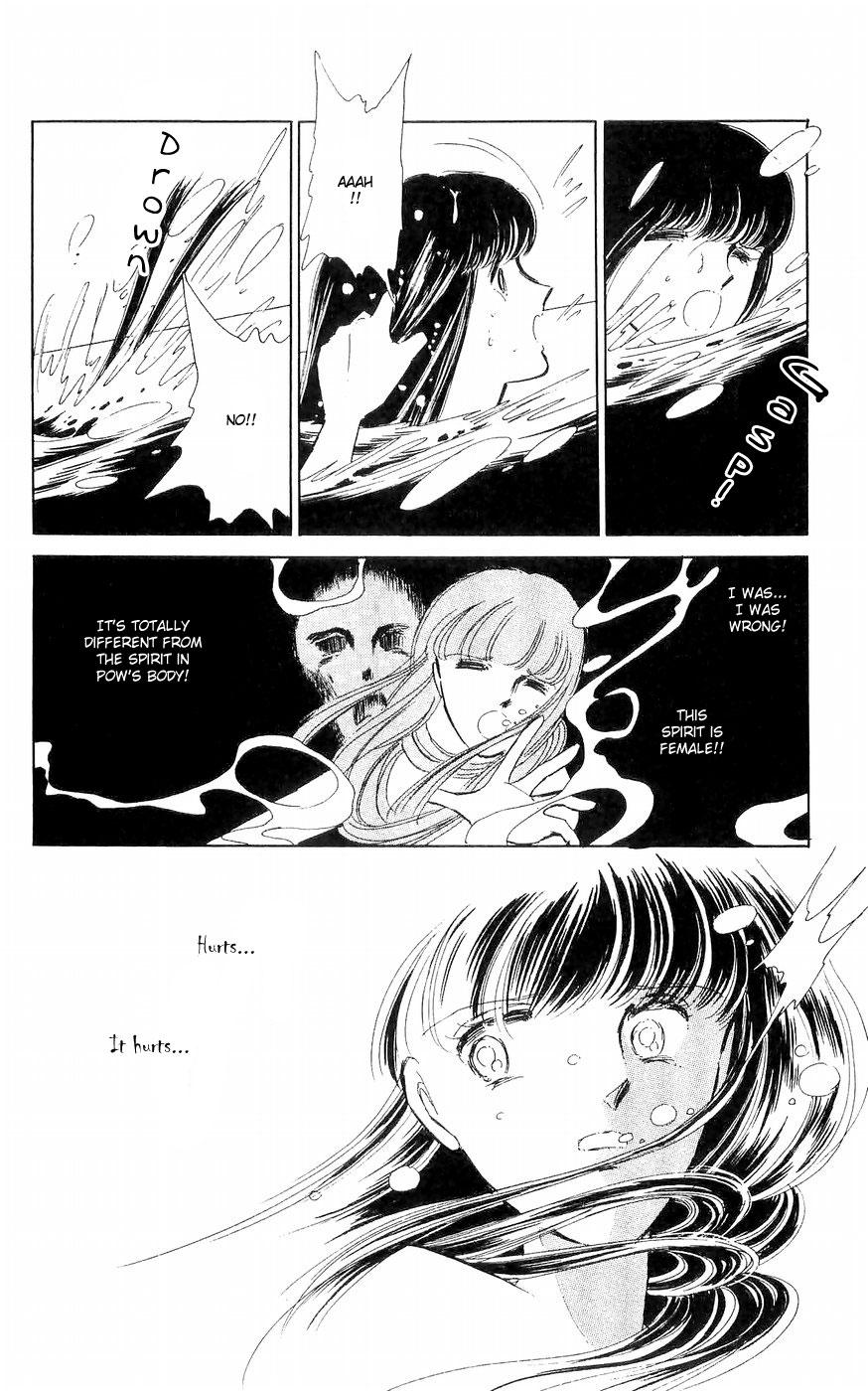 A Record of Ryoko's Psychic Events A cat floating in the darkness 第47页