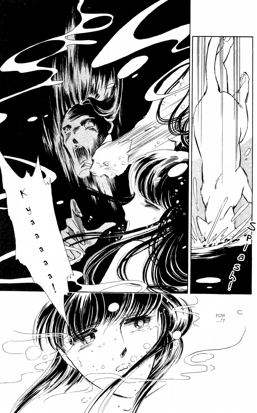 A Record of Ryoko's Psychic Events A cat floating in the darkness 第50页