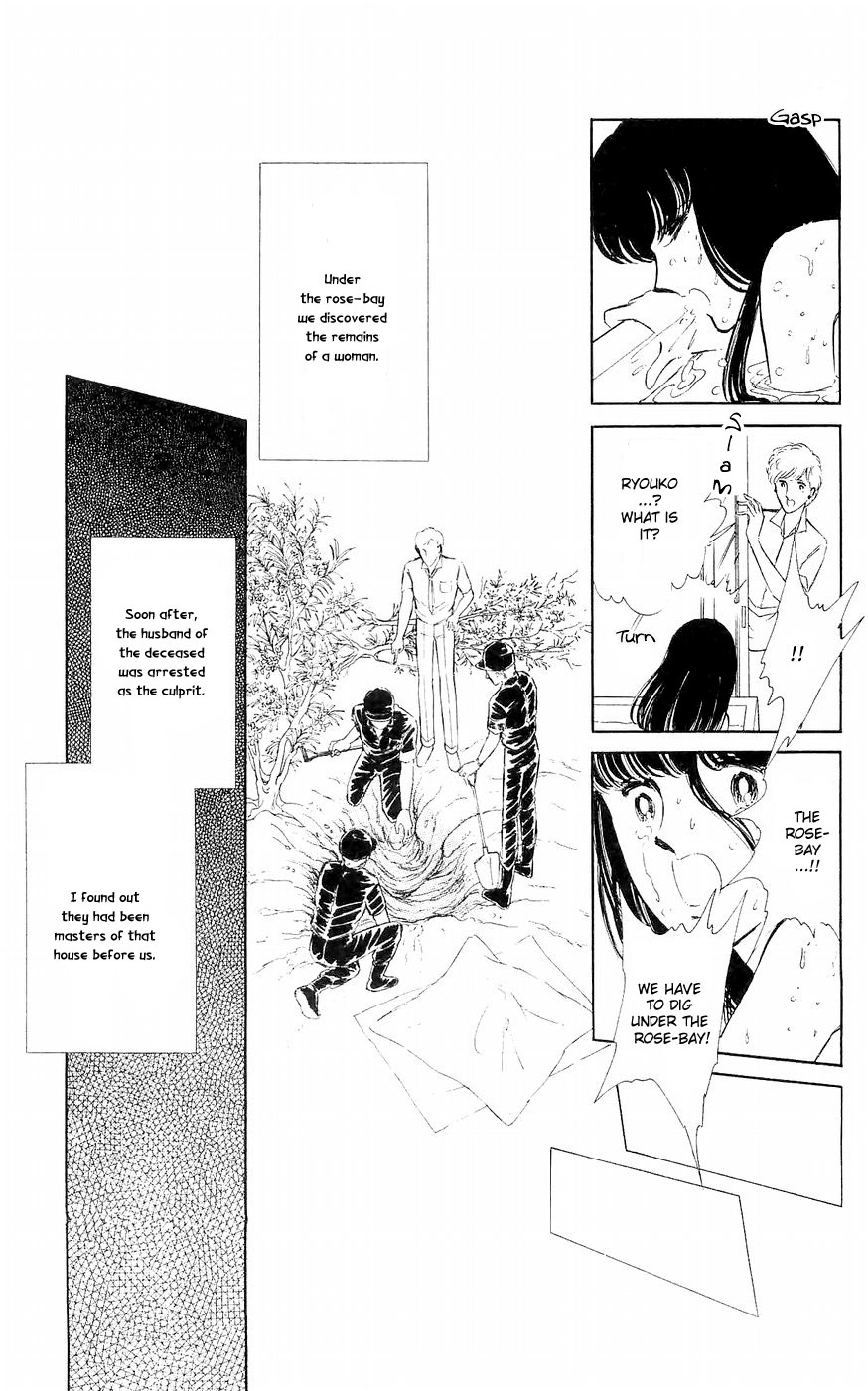A Record of Ryoko's Psychic Events A cat floating in the darkness 第52页
