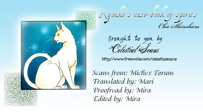 A Record of Ryoko's Psychic Events A cat floating in the darkness 第57页