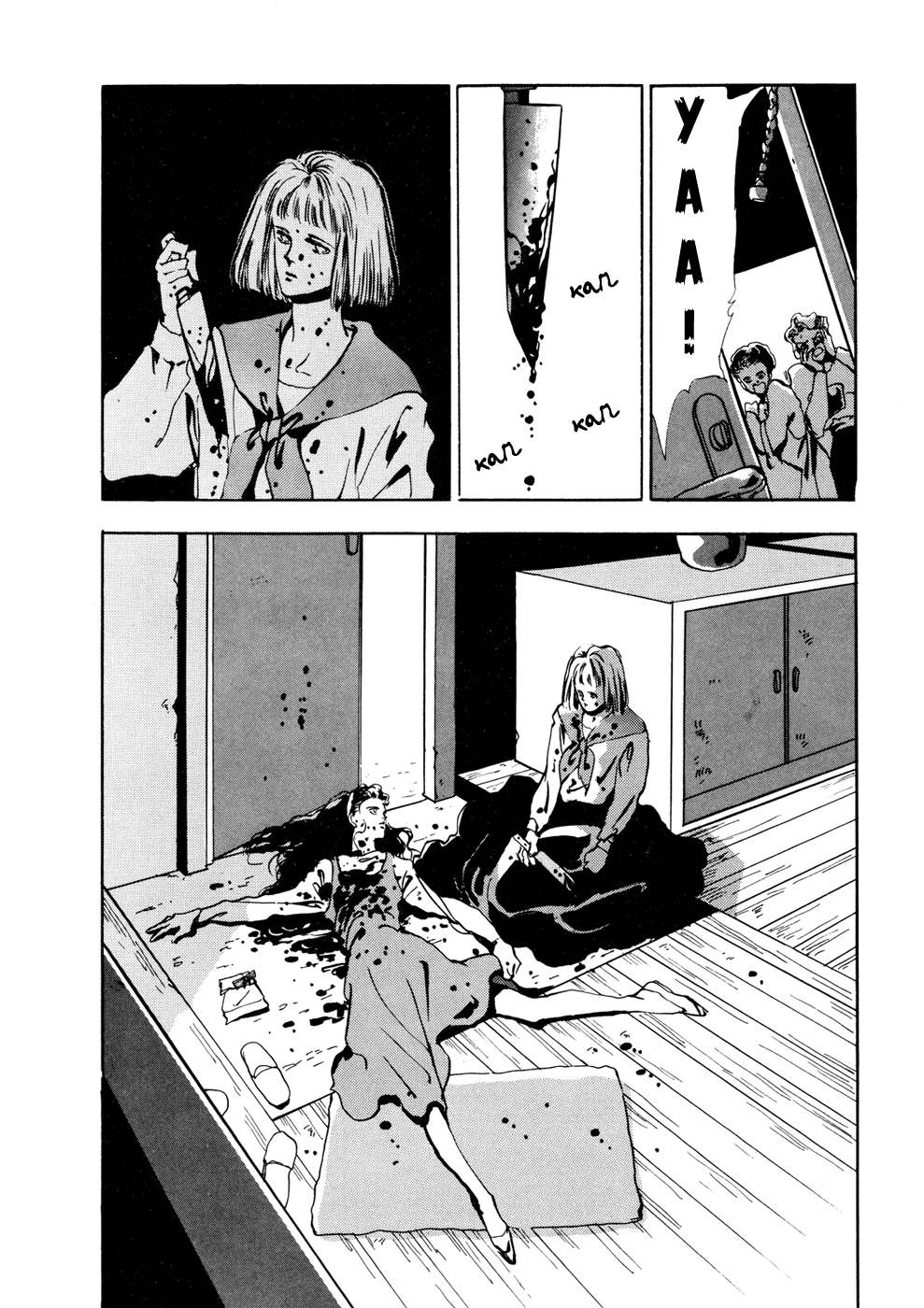 X-DAY Chapter 1 第9页