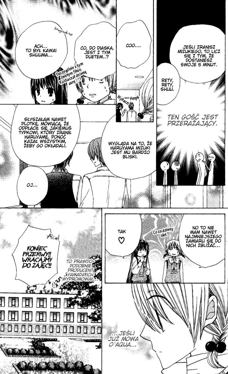 Seiyuu Ka! Vol. 1 Ch. 4 第17页