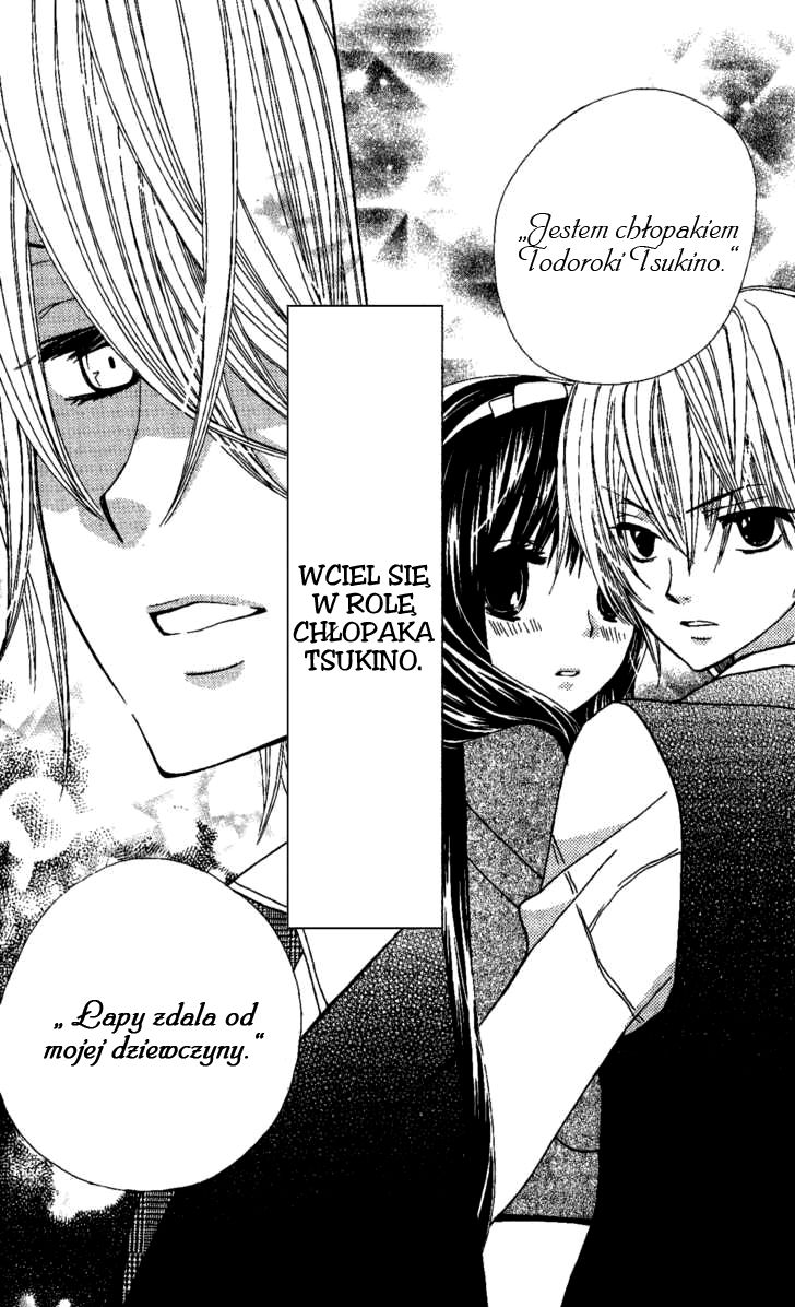 Seiyuu Ka! Vol. 1 Ch. 4 第30页