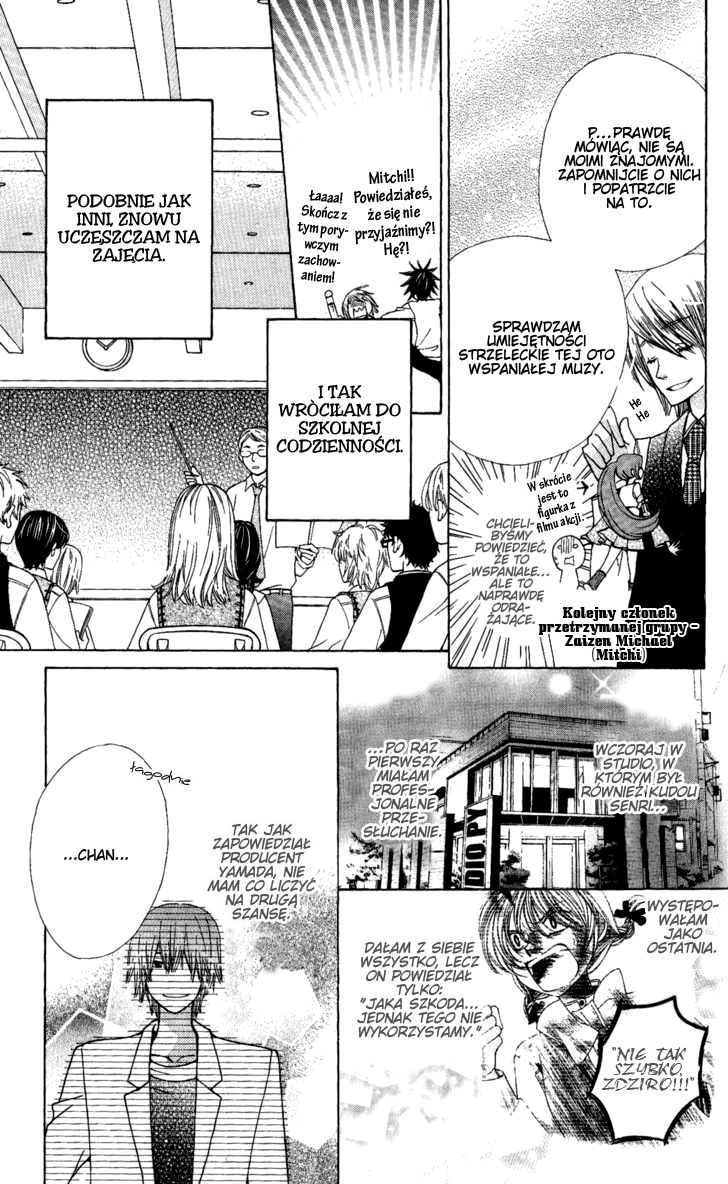 Seiyuu Ka! Vol. 1 Ch. 4 第7页