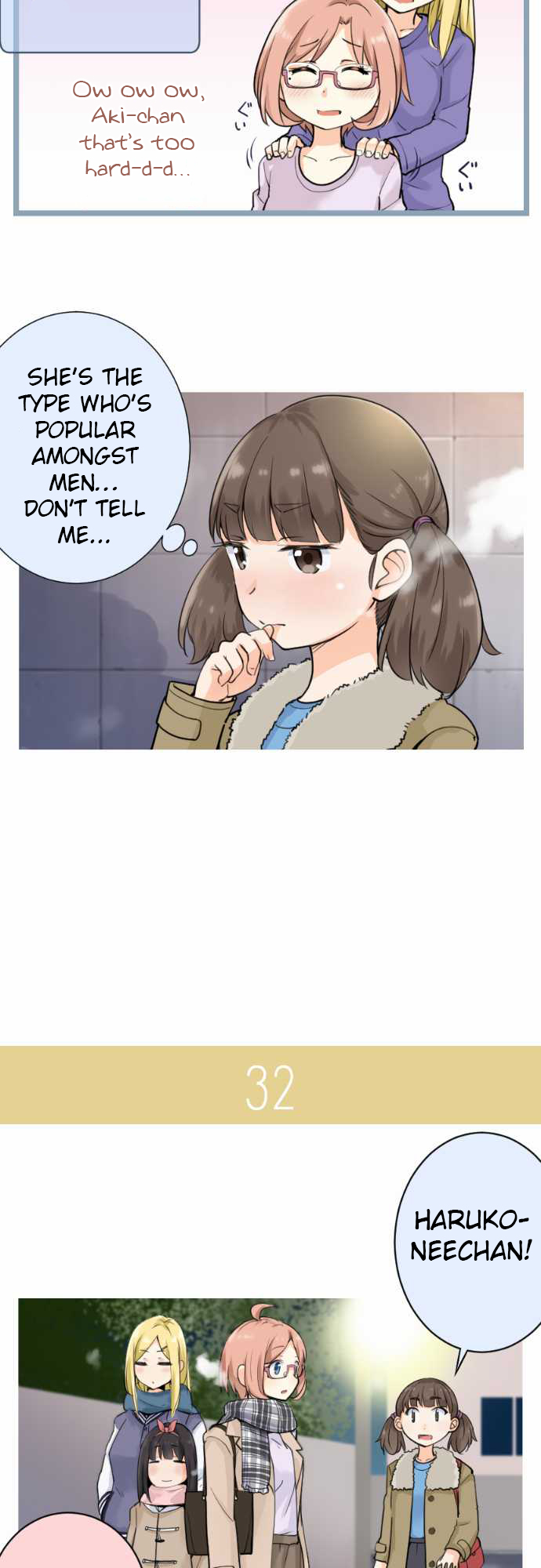 Amanogawa Ke no Yon Shimai Elder Daughter Is At A Loss? 第12页