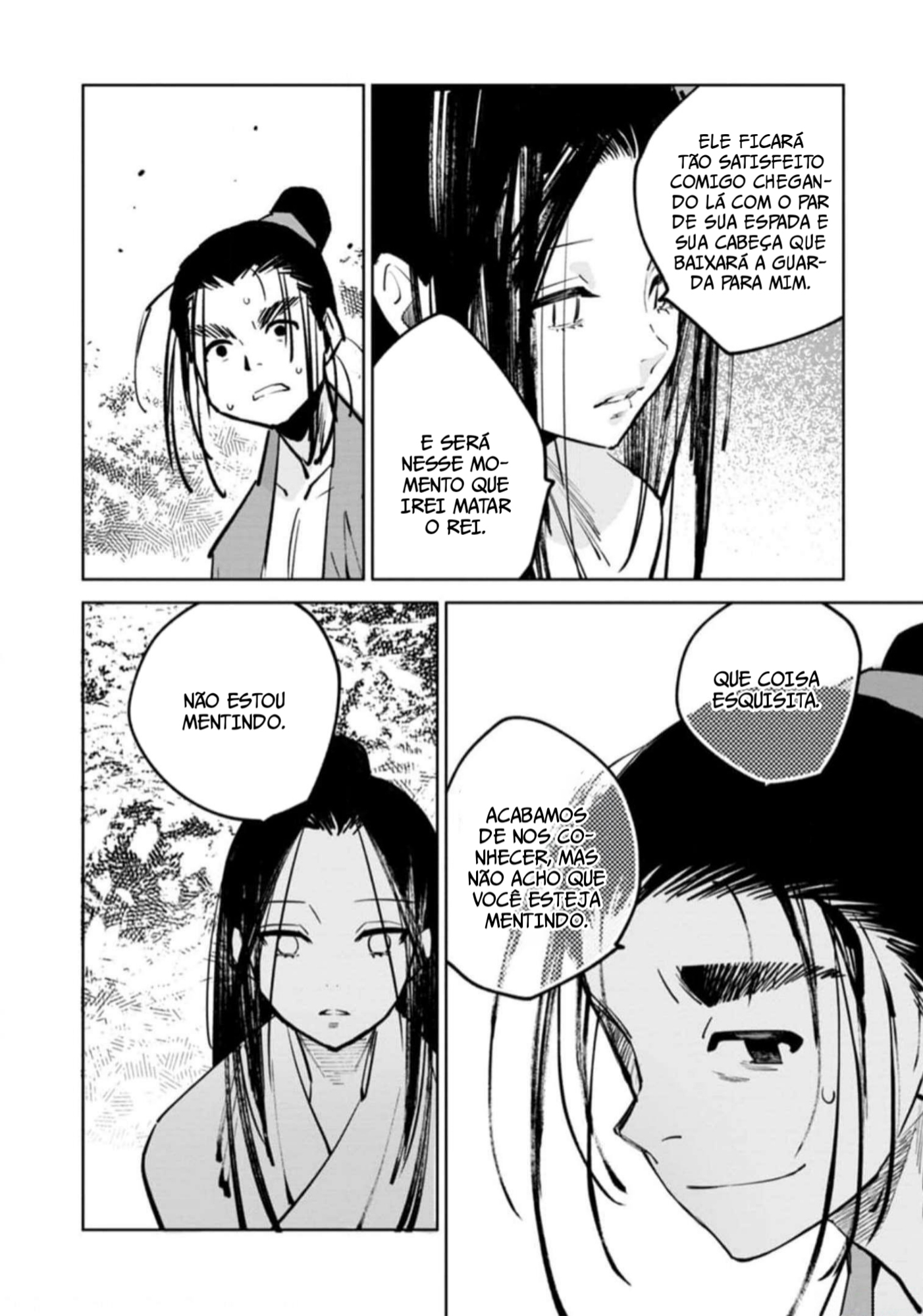 A Chinese Fantasy: Nameless Sword Espada sem nome 第33页