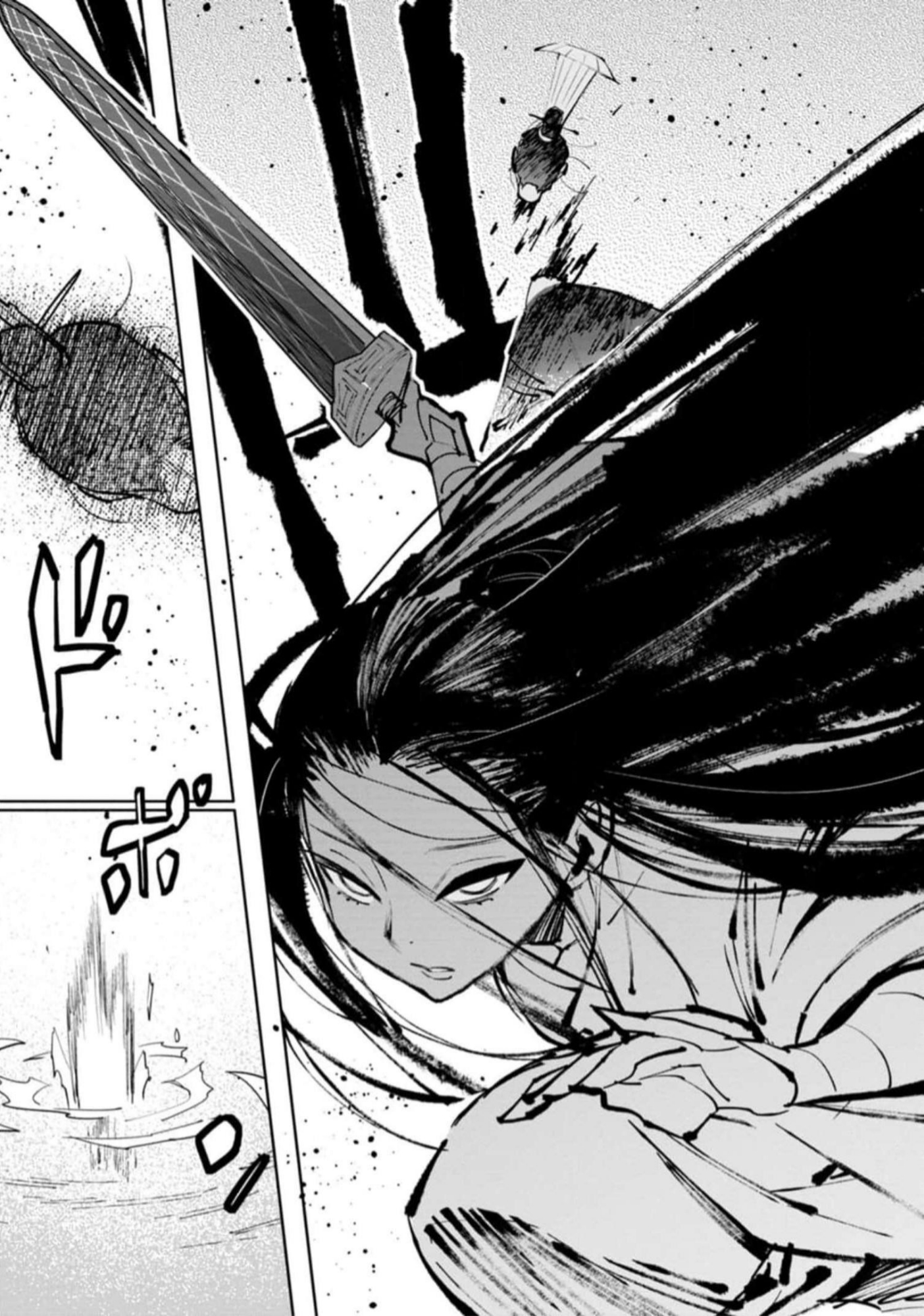 A Chinese Fantasy: Nameless Sword Espada sem nome 第53页