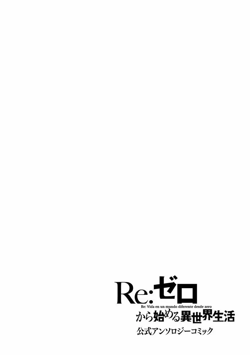 Re:Zero kara Hajimeru Isekai Seikatsu: Koushiki Anthology Comic Vol. 1 Ch. 1 第10页